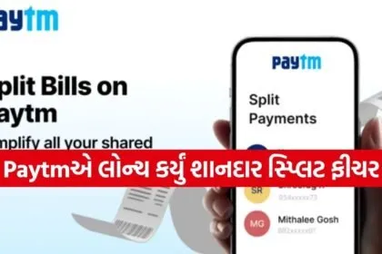 Paytm