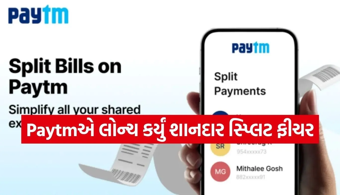 Paytm
