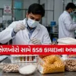 Food Adulteration