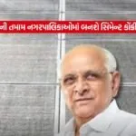 Gujarat