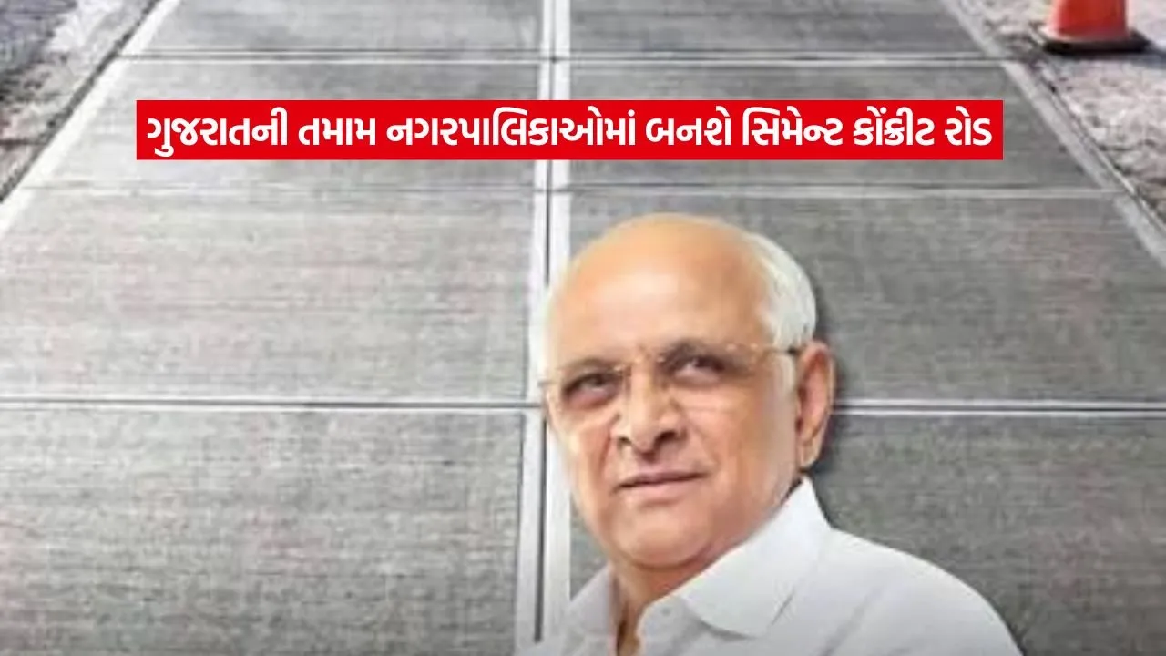 Gujarat.jpg