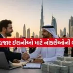 Dubai Jobs
