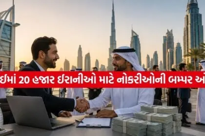 Dubai Jobs