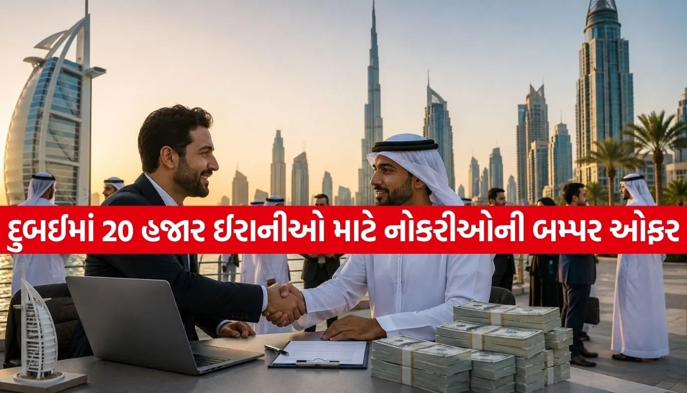 Dubai Jobs