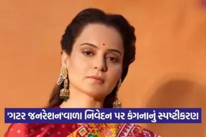 Kangana Ranaut1