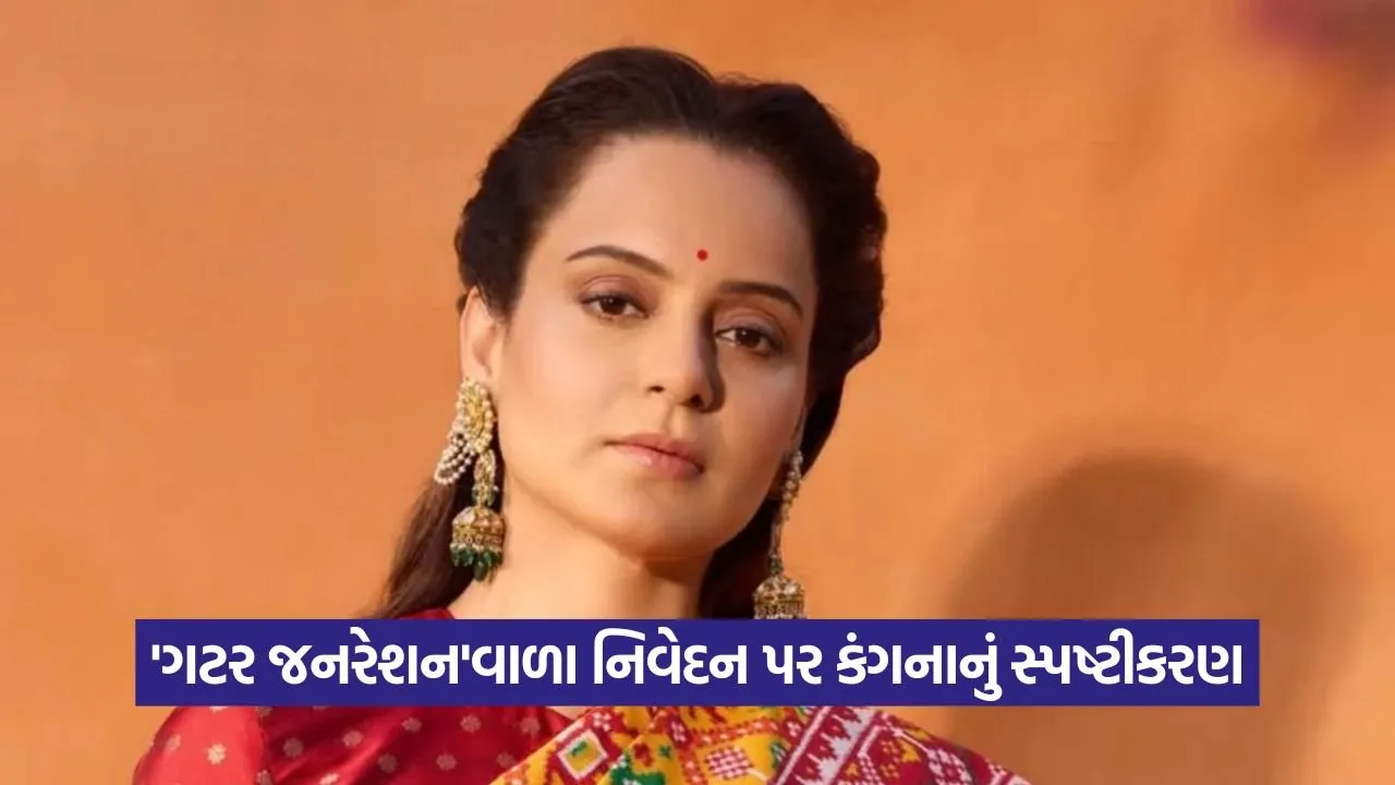 Kangana Ranaut1.jpg