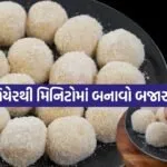 Coconut Laddu