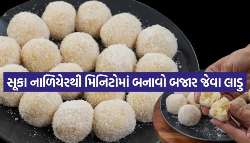 Coconut Laddu