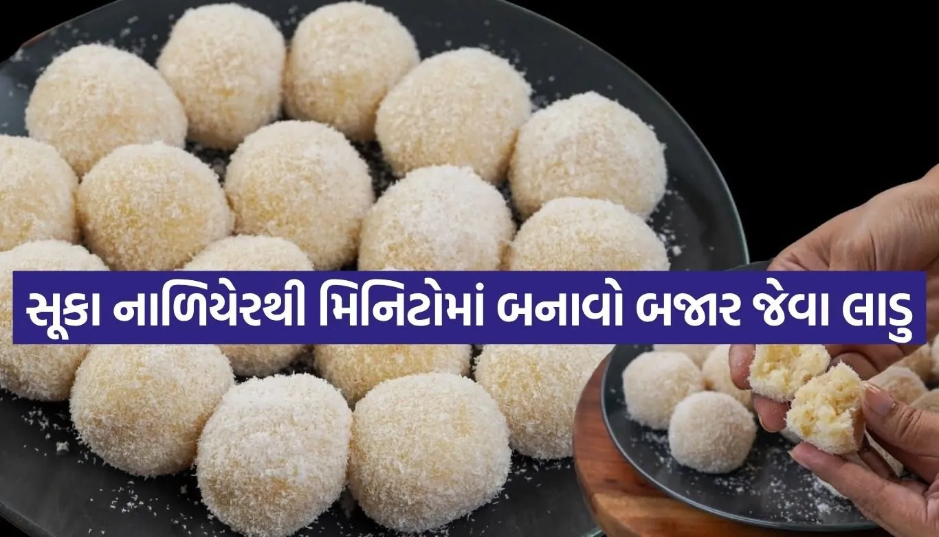 Coconut Laddu