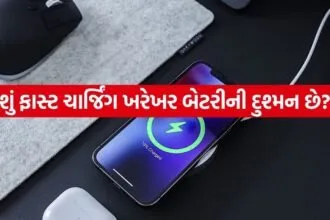 Fast Charging