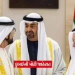 dubai2
