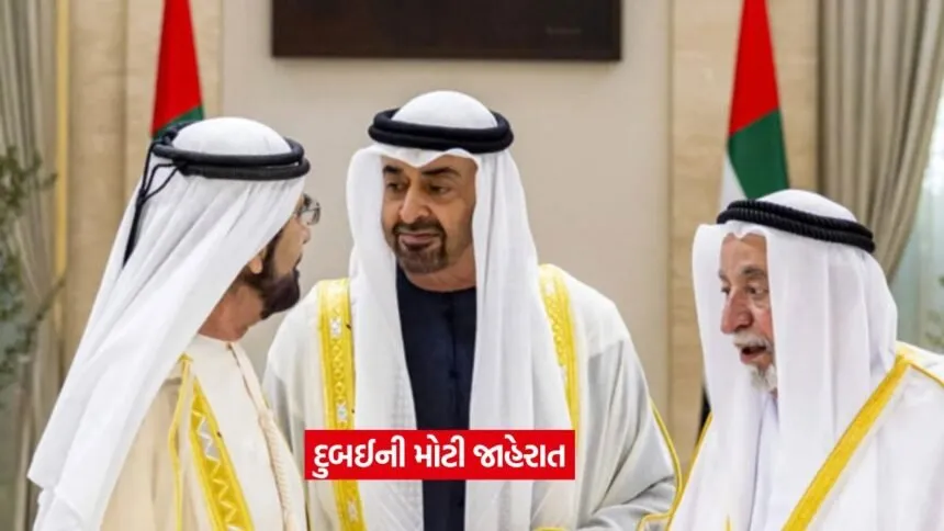 dubai2