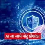 iNDIA 2026 07 30T150304.792