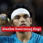 cwg
