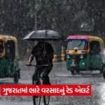 Gujarat1