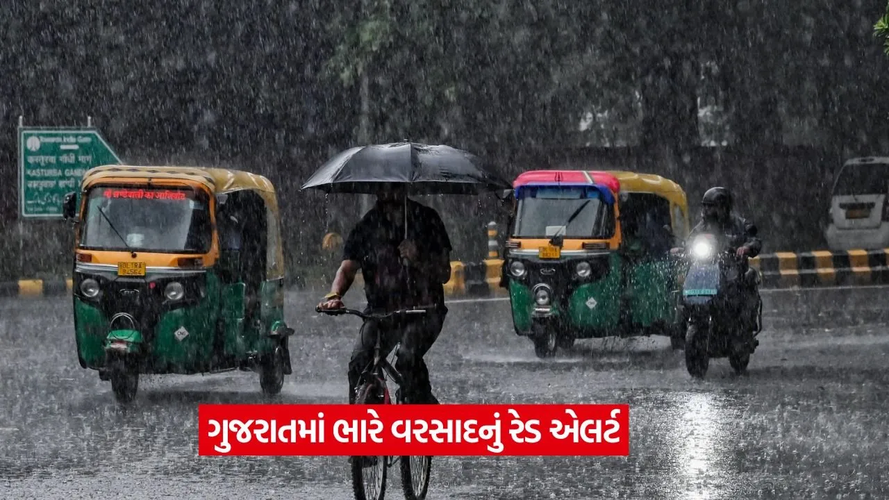 Gujarat1.jpg
