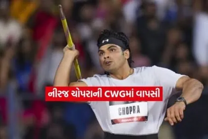 nirraj