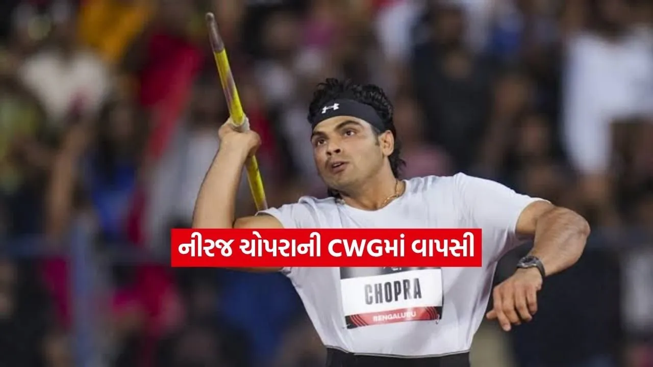 nirraj.jpg