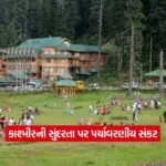 kashmir2