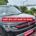 maruti