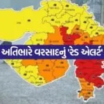 Gujrat weather 3007