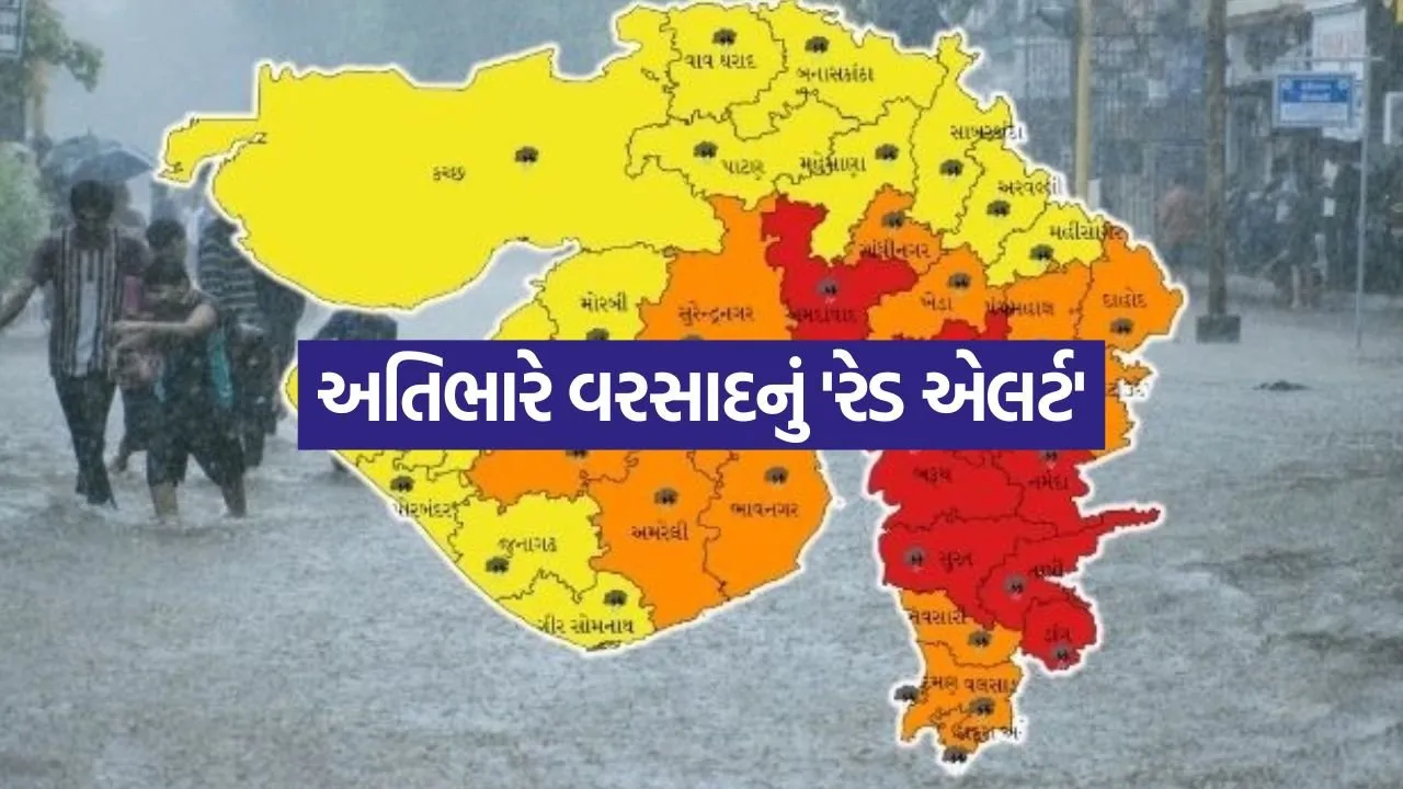 Gujrat weather 3007.jpg