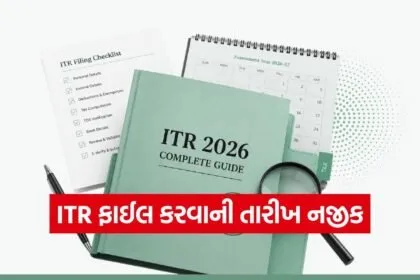 iNDIA 2026 07 30T185435.118