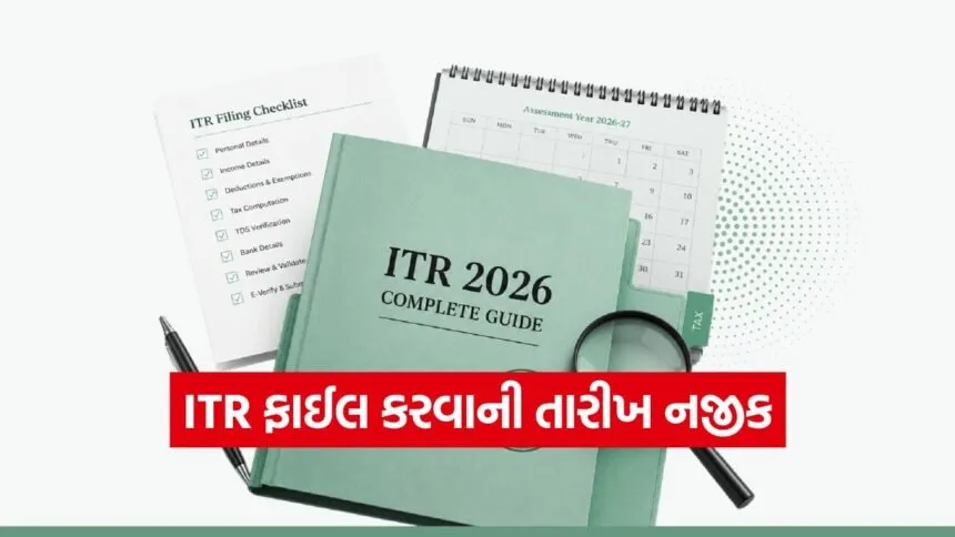 iNDIA 2026 07 30T185435.118