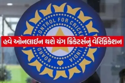 BCCI 3007