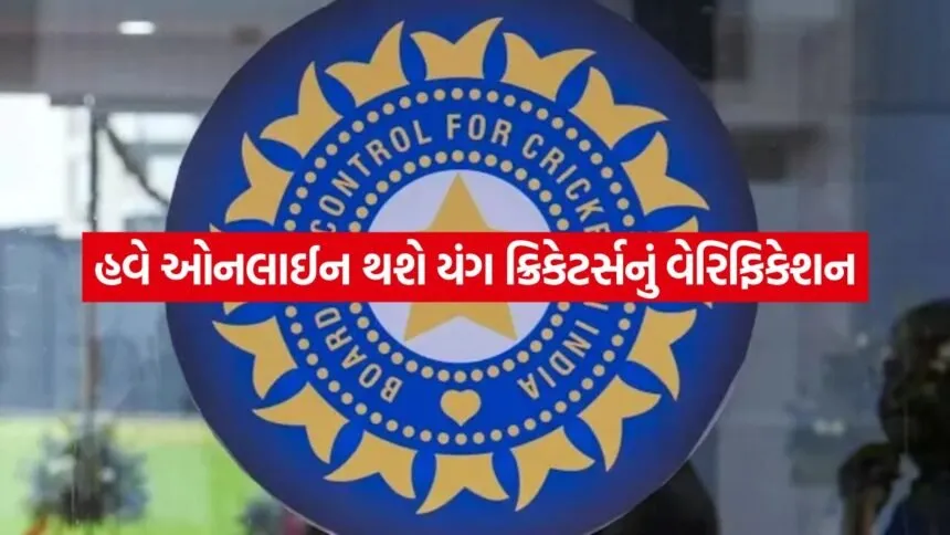 BCCI 3007