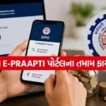 EPFO 3007