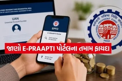 EPFO 3007