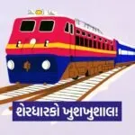iNDIA 12