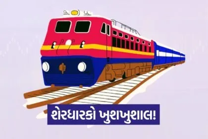 iNDIA 12