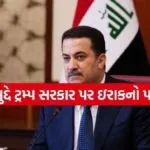 Iraq