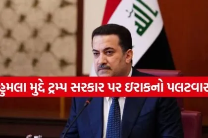 Iraq