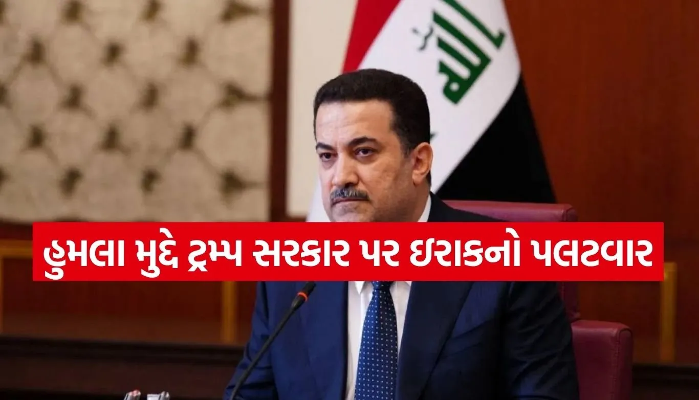 Iraq