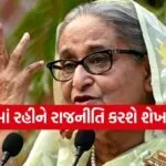 Sheikh Hasina
