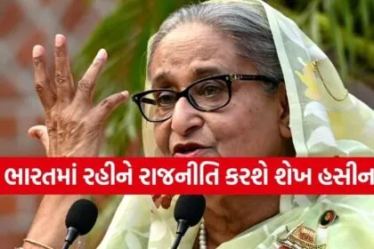Sheikh Hasina