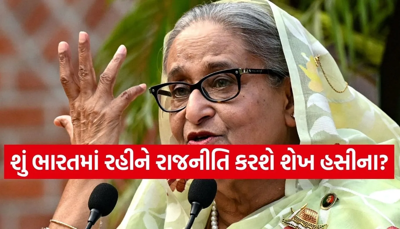 Sheikh Hasina