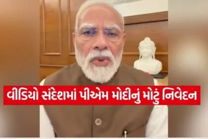 PM Modi 3107