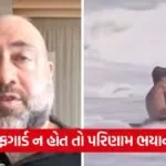 Viral Beach Rescue Video