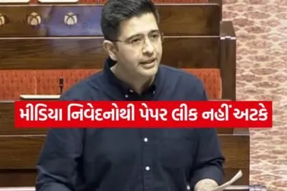 Raghav Chadha