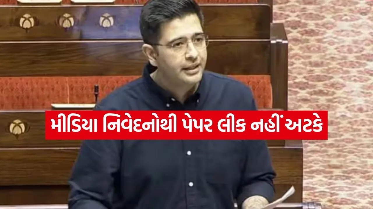 Raghav Chadha