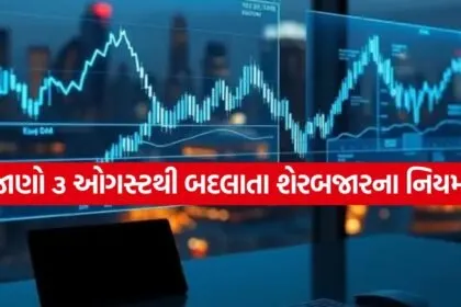 Stock Market New Closing Rules