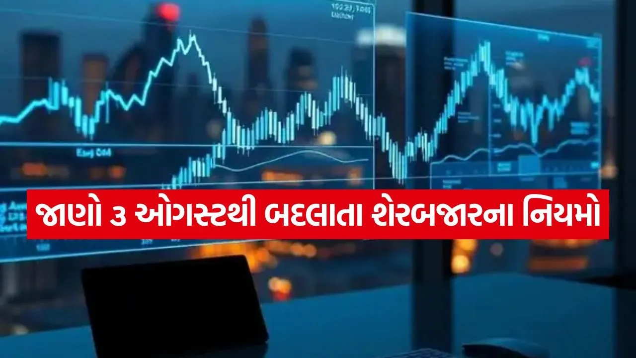 Stock Market New Closing Rules