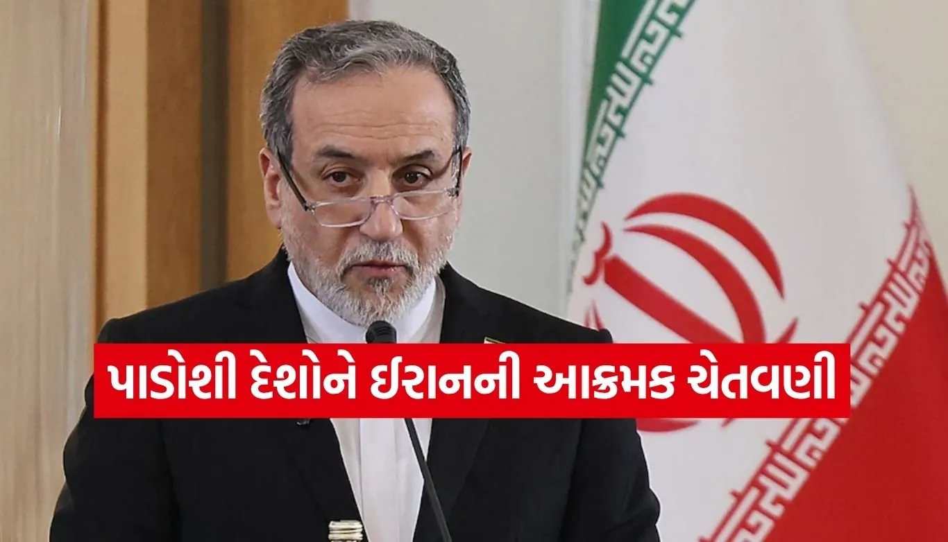 Abbas Araghchi
