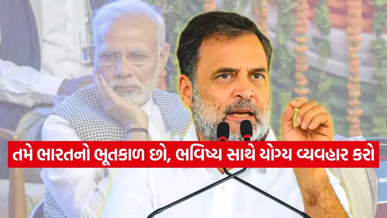 Rahul Gandhi