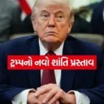 Donald Trump Announcement