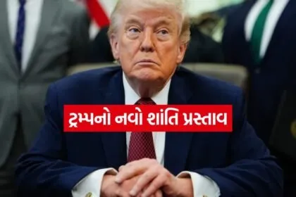 Donald Trump Announcement